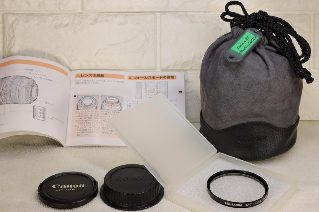 EF70-300mm F4.5-5.6 DO IS USM【高解像感・作例あり】