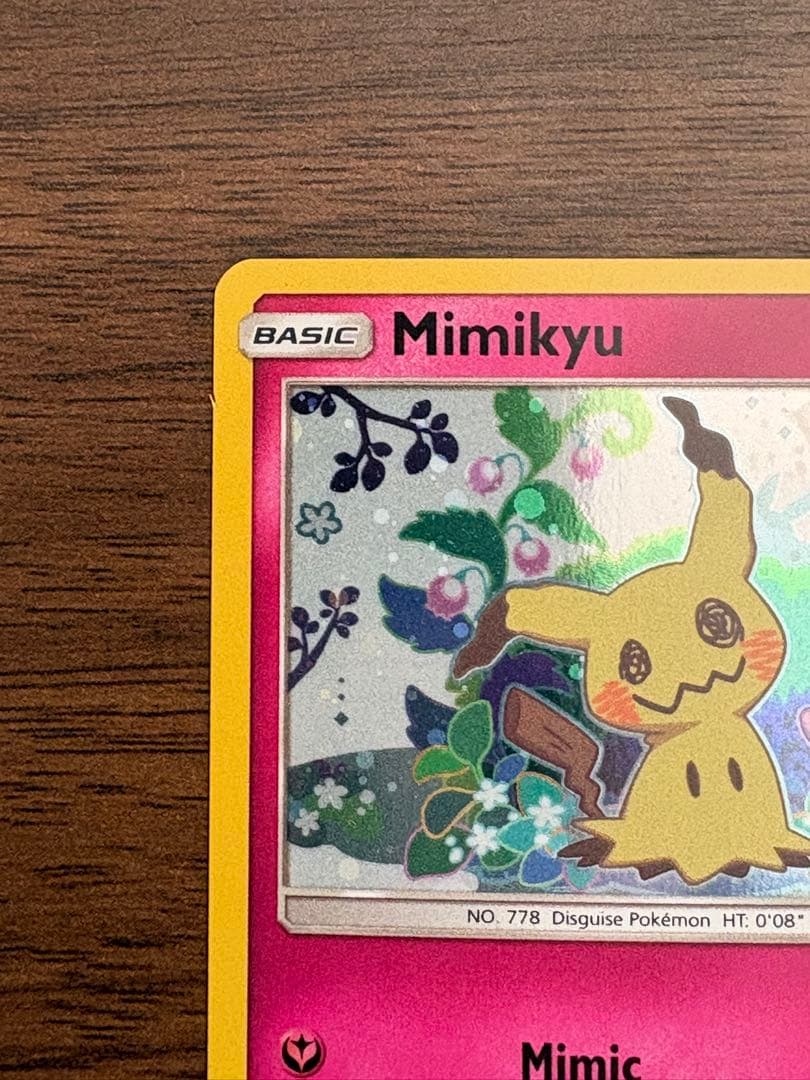 ミミッキュ ミミッキュだよ プロモ SM163 英語