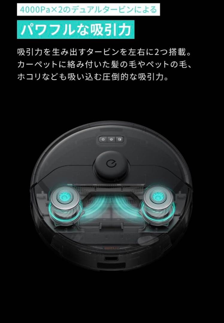 Anker eufy Clean X8 Pro ロボット掃除機　ユーフィクリーン