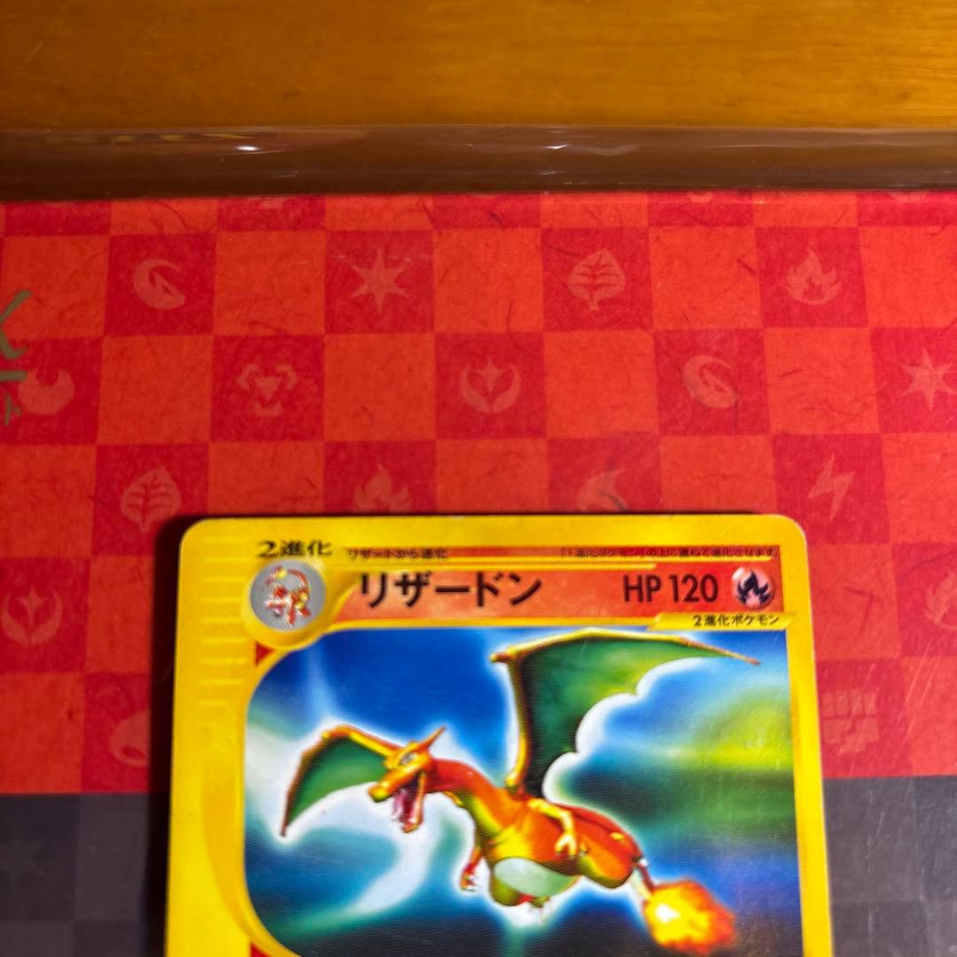 リザードン ★ 第1弾基本拡張パック 071/128