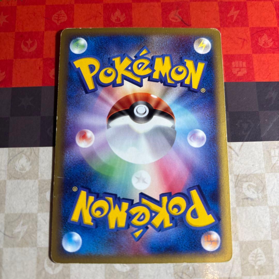 リザードン ★ 第1弾基本拡張パック 071/128