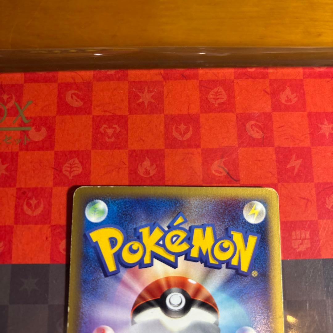 リザードン ★ 第1弾基本拡張パック 071/128