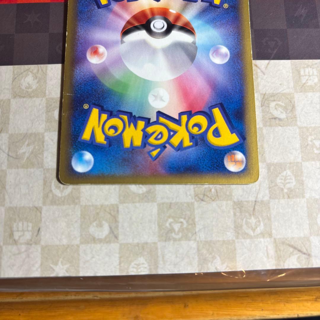 リザードン ★ 第1弾基本拡張パック 071/128