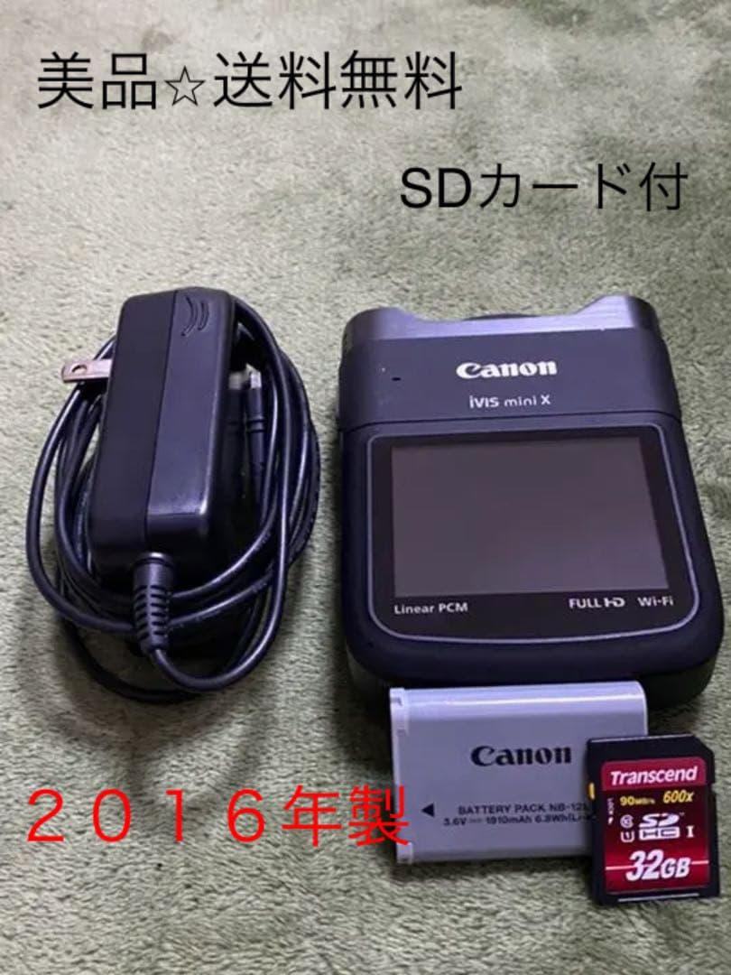 しゃちはた⭐︎Canon  ivis  mini X  デジタルビデオカメラ