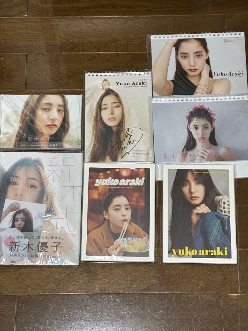 【値下げしました】新木優子スタイルブック1冊＋カレンダー6冊 (2冊サイン入り)