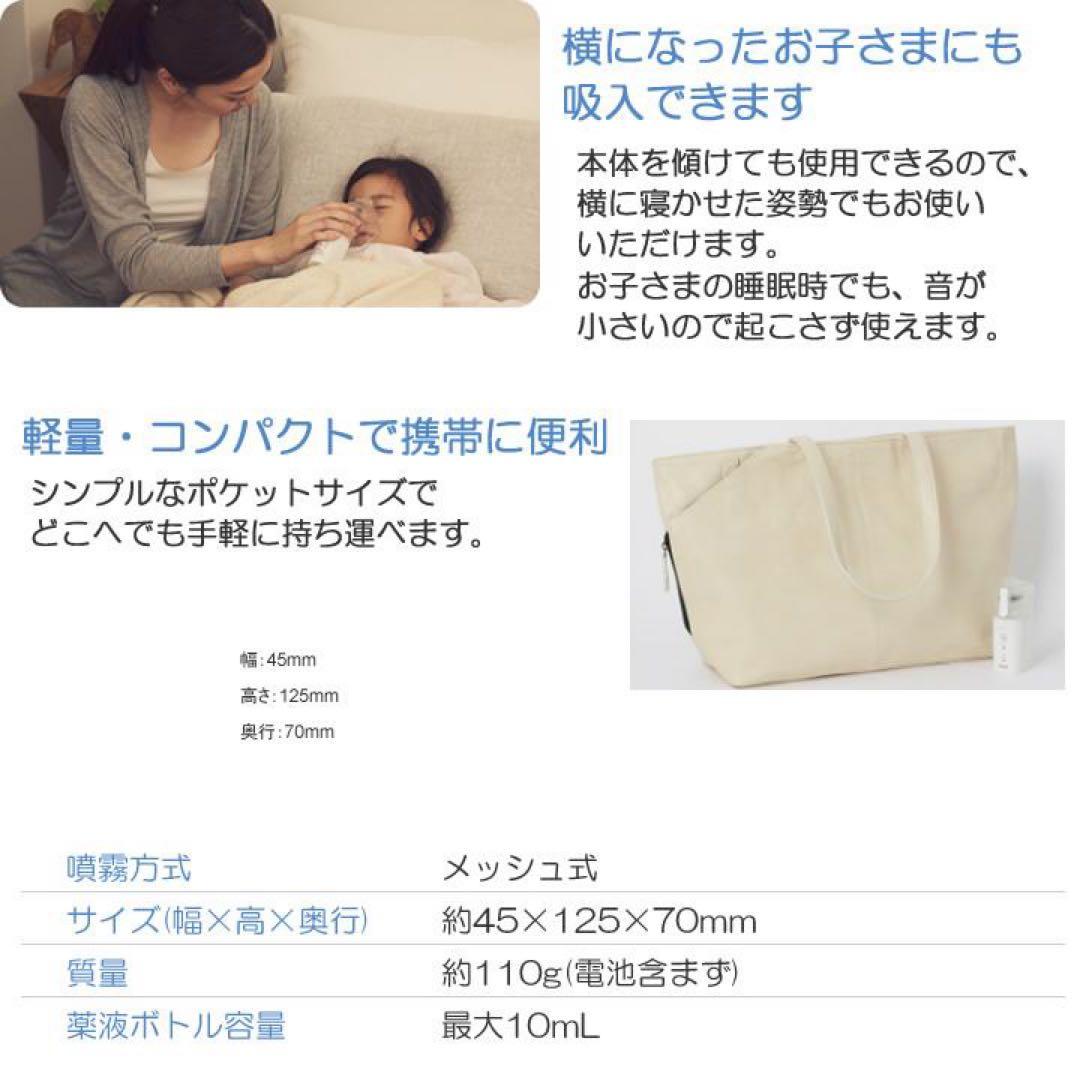 オムロン ネブライザ NE-U200