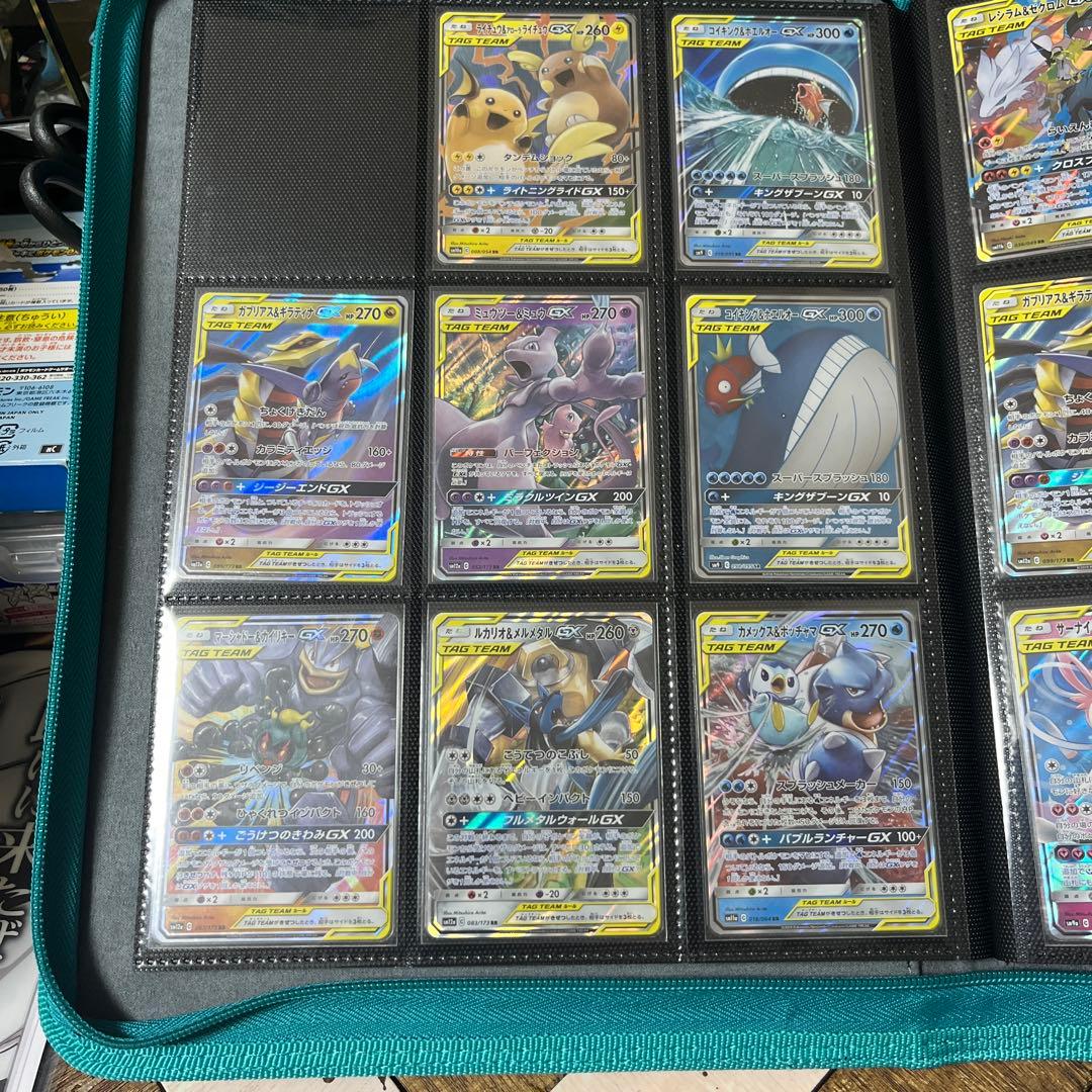 ポケモンカード　タッグチーム　RR まとめ売り