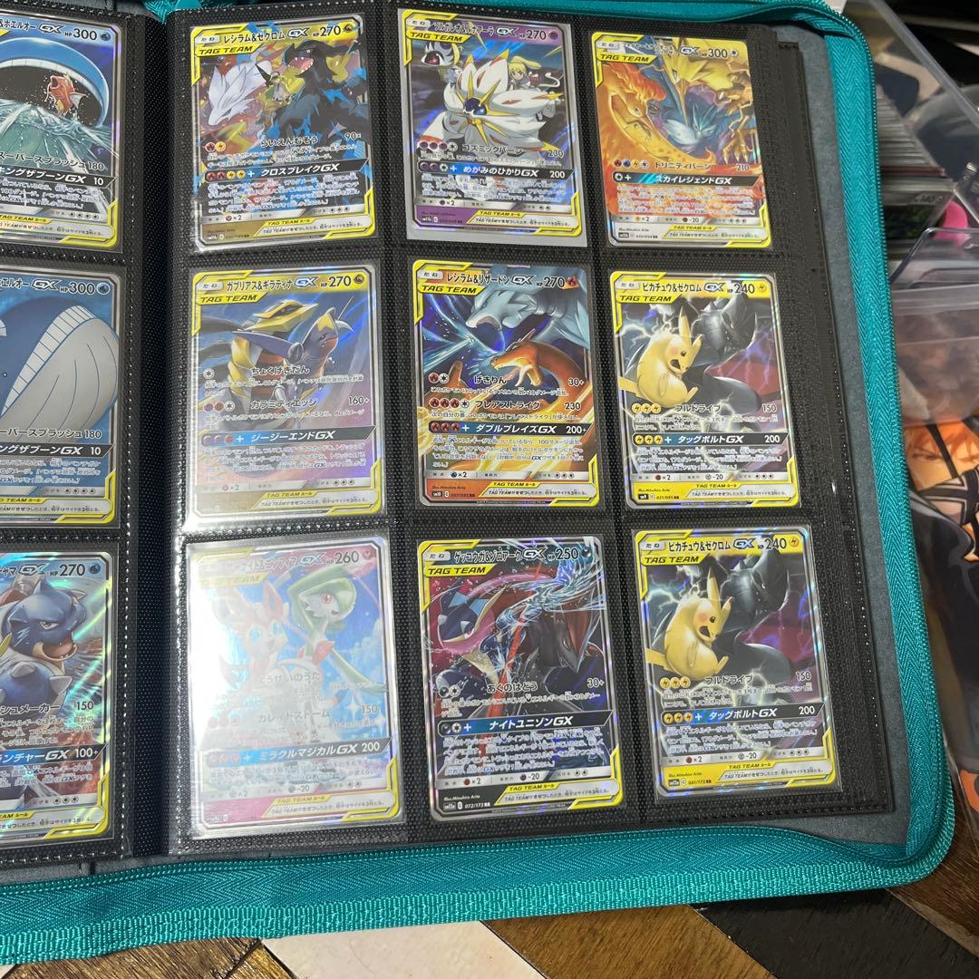 ポケモンカード　タッグチーム　RR まとめ売り