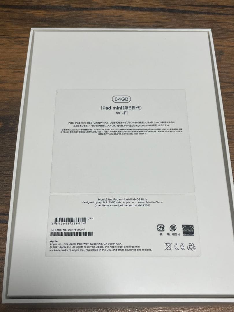 iPad mini 6 Wi-Fi 64GB ピンクapple pencil 付