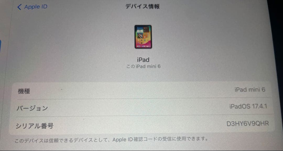 iPad mini 6 Wi-Fi 64GB ピンクapple pencil 付