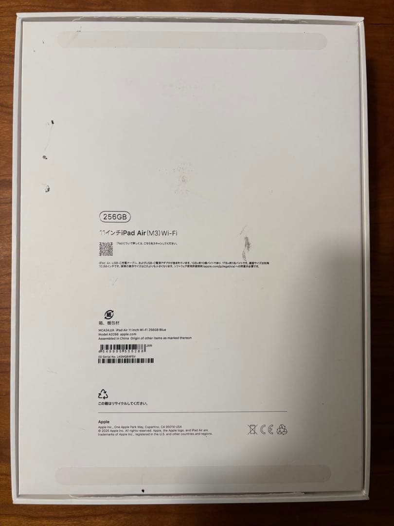 Tomokenさん専用　ipad air m3 11インチ　256GB ブルー
