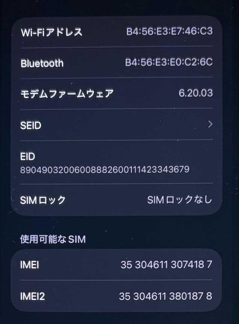 【おまけあり】　Apple iPhone 12 128GB ブルー SIMフリー