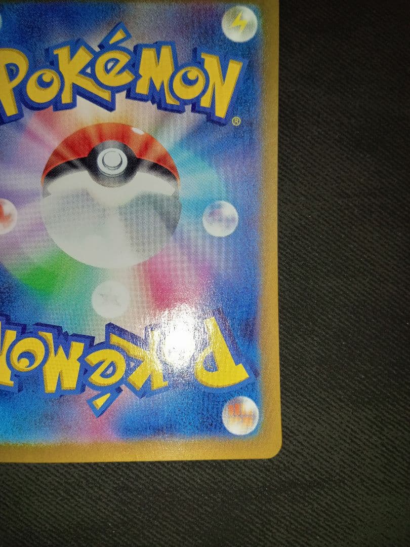 ゼイユ　SAR　ポケカ　ポケモンカード　AR　RR　SR　おまけ付き　高騰