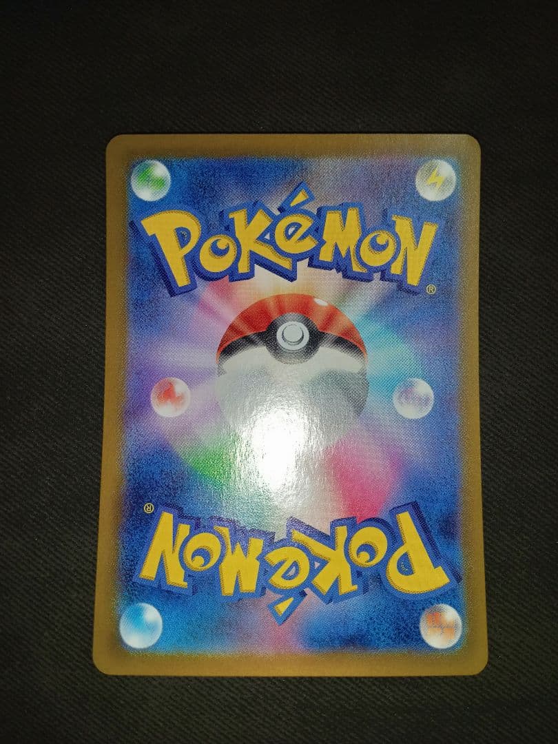 ゼイユ　SAR　ポケカ　ポケモンカード　AR　RR　SR　おまけ付き　高騰