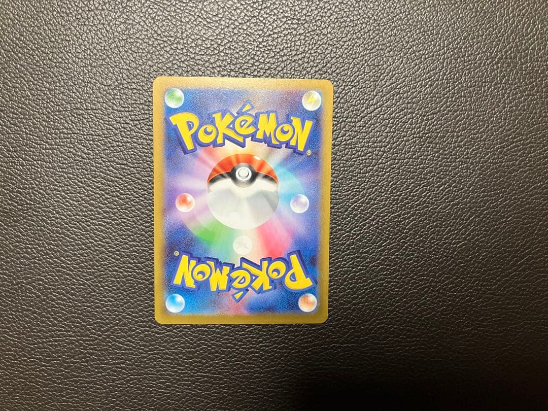 ポケモンカード　メイのはげまし　SAR 115/080