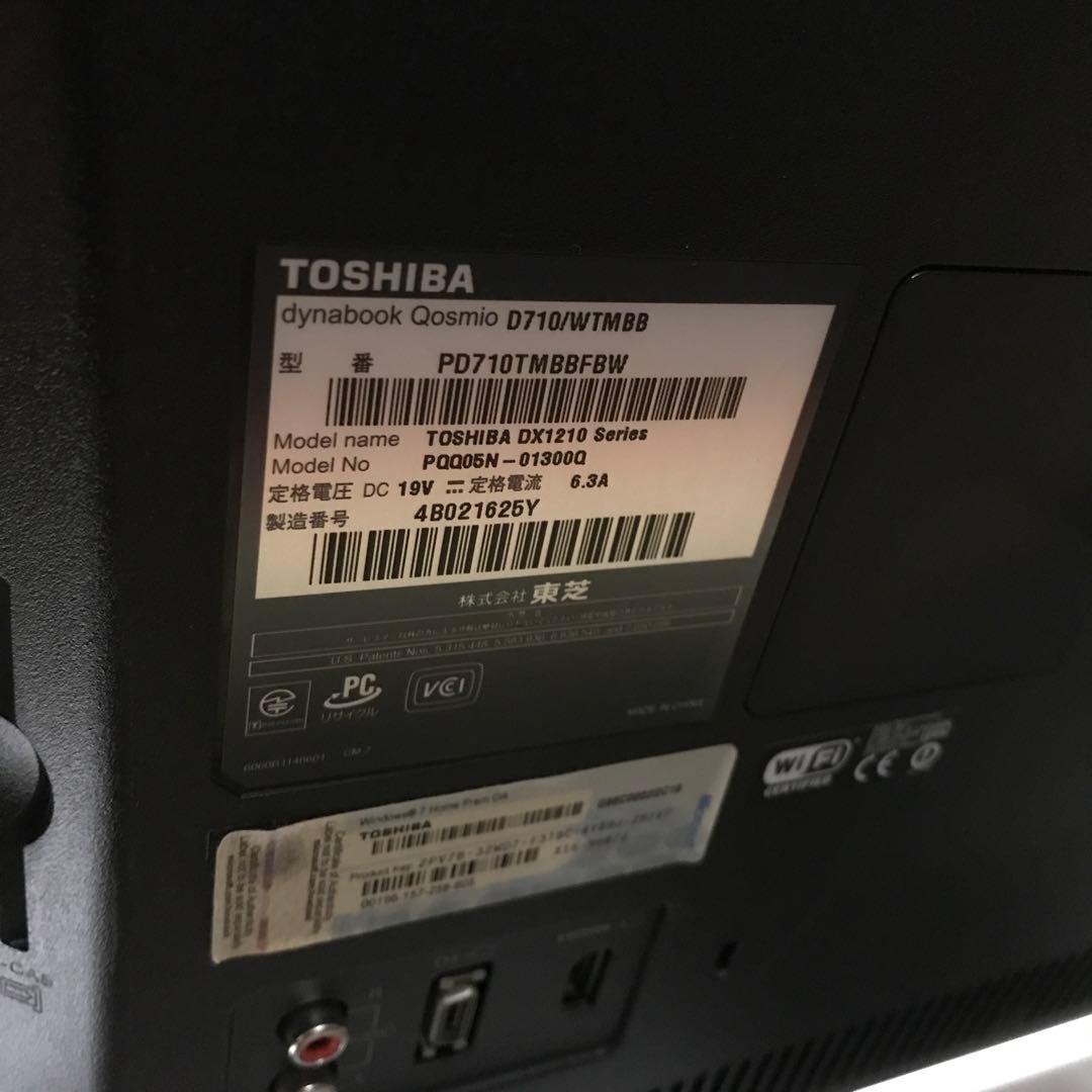 TOSHIBA モニター一体型パソコン