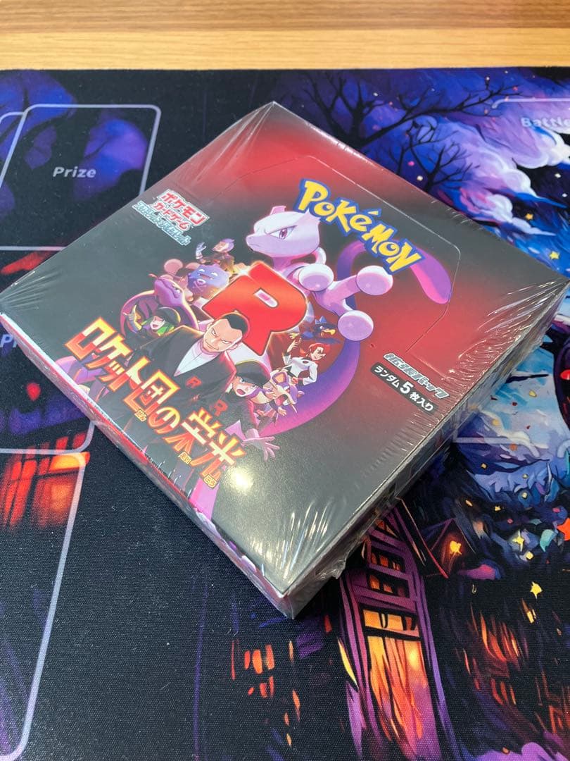 ロケット団の栄光　シュリンク付BOX