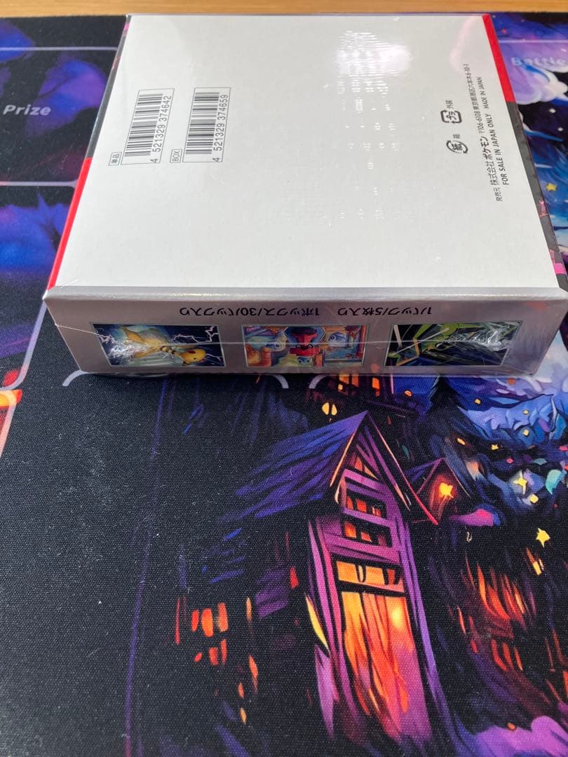 ロケット団の栄光　シュリンク付BOX