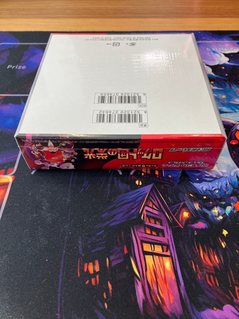 ロケット団の栄光　シュリンク付BOX