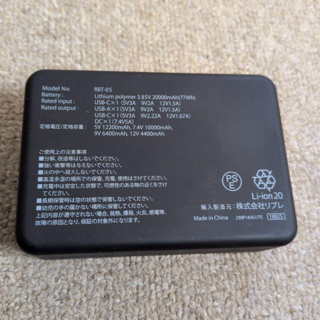 ホットベスト&クール　WindCore 新品に近い中古品　バッテリー2個付き