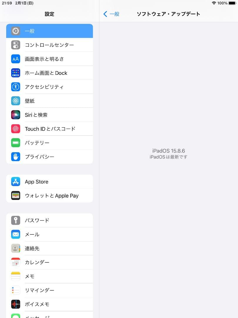 ◆ 128GB iPad mini4 ( 新品 フィルム 付き ) 第4世代