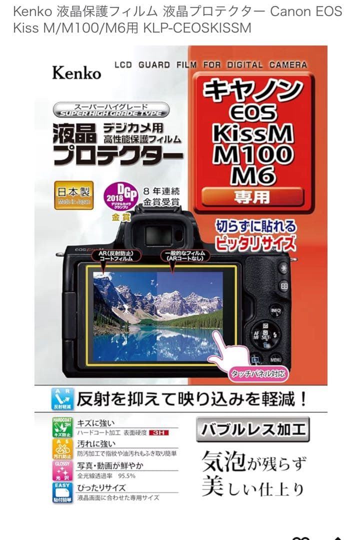 新品同様CANON EOS M100 レンズキット　＋カメラ用小物付き