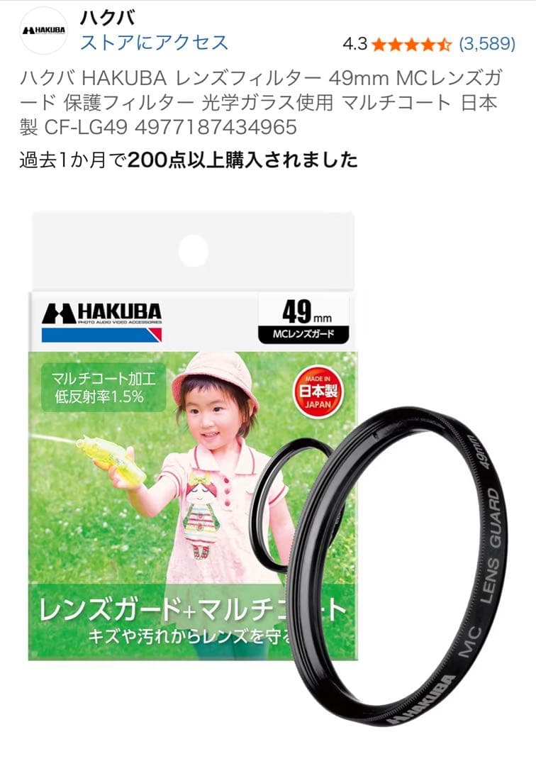 新品同様CANON EOS M100 レンズキット　＋カメラ用小物付き