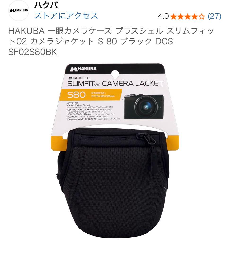 新品同様CANON EOS M100 レンズキット　＋カメラ用小物付き