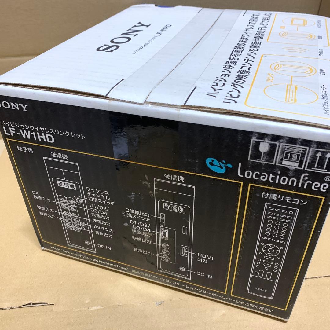 ハイビジョンワイヤレスリンクセット LF-W1HD