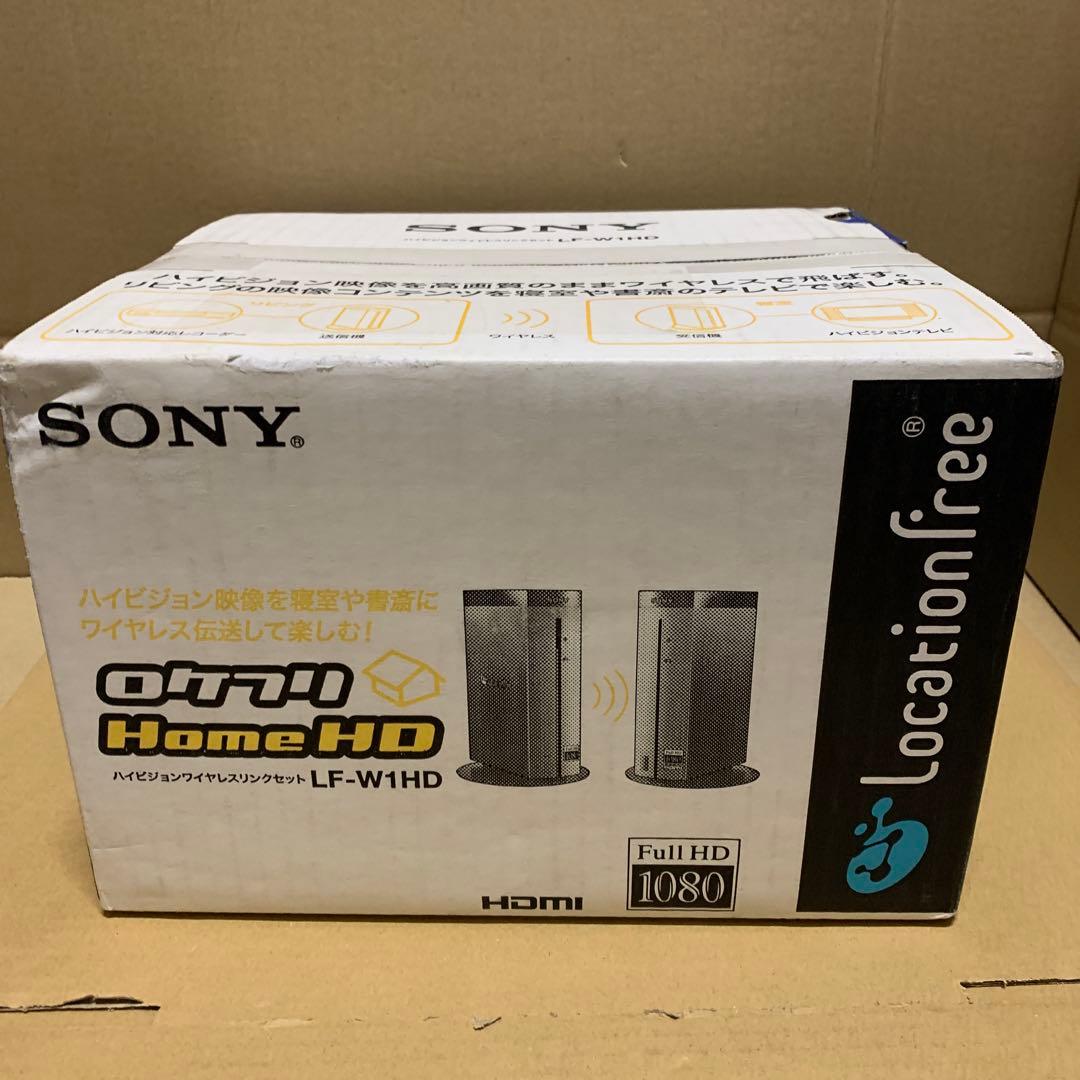 ハイビジョンワイヤレスリンクセット LF-W1HD