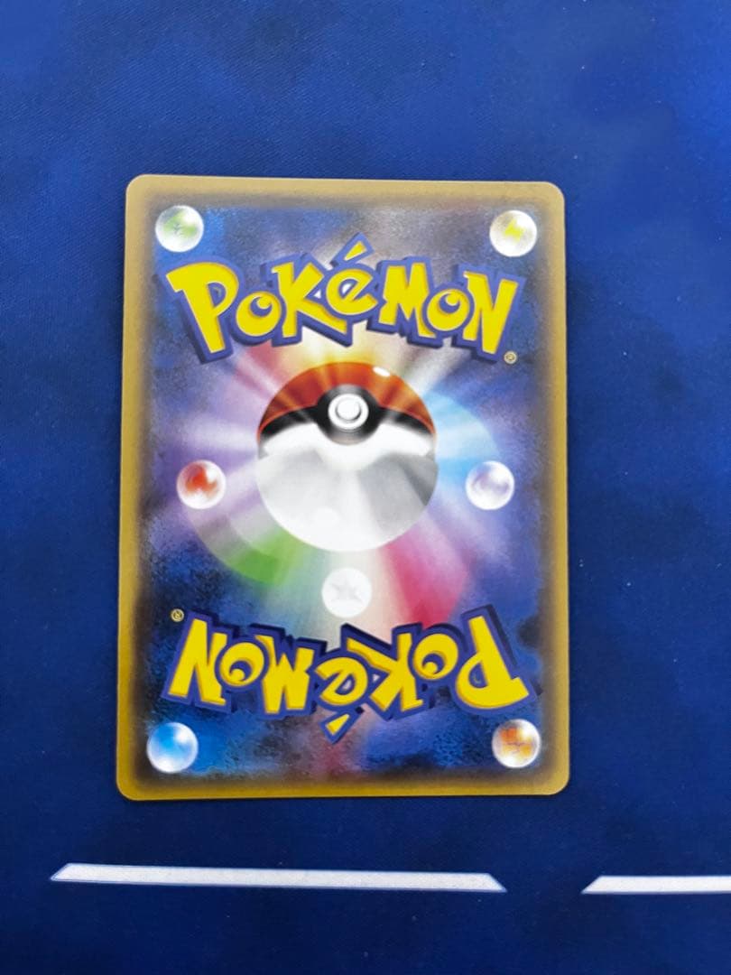 ポケモンカードポケカギャラドスXYシータダブルシータ種ar sar