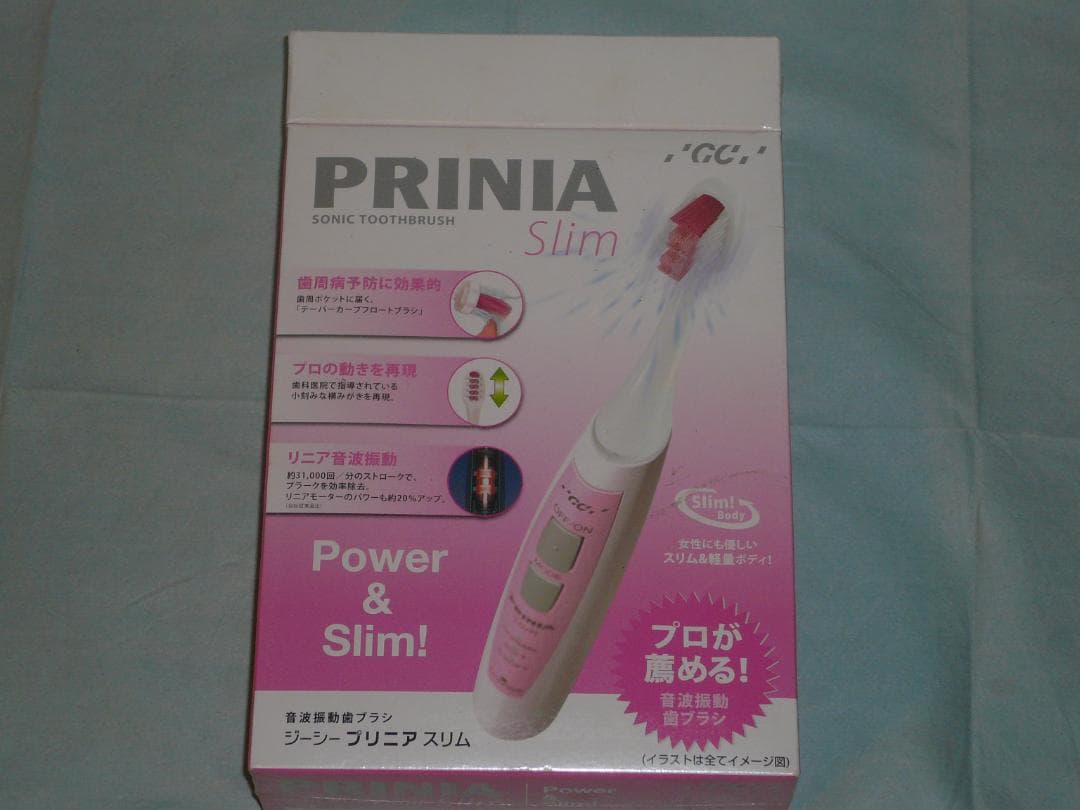 GC PRINIA Slim 音波振動 歯ブラシ ジーシープリニアスリム