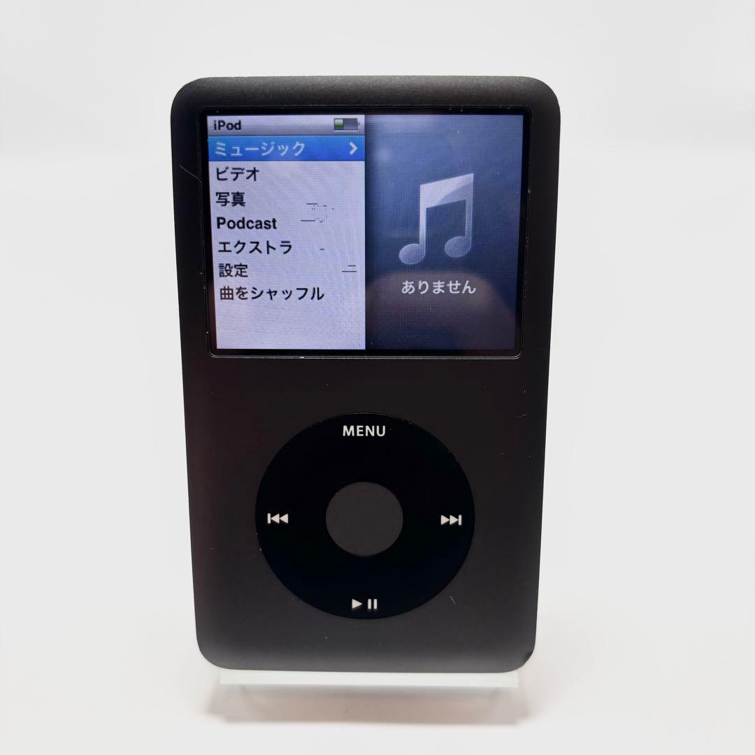 ポータブルプレーヤー Apple iPod Classic 160GB MC297J