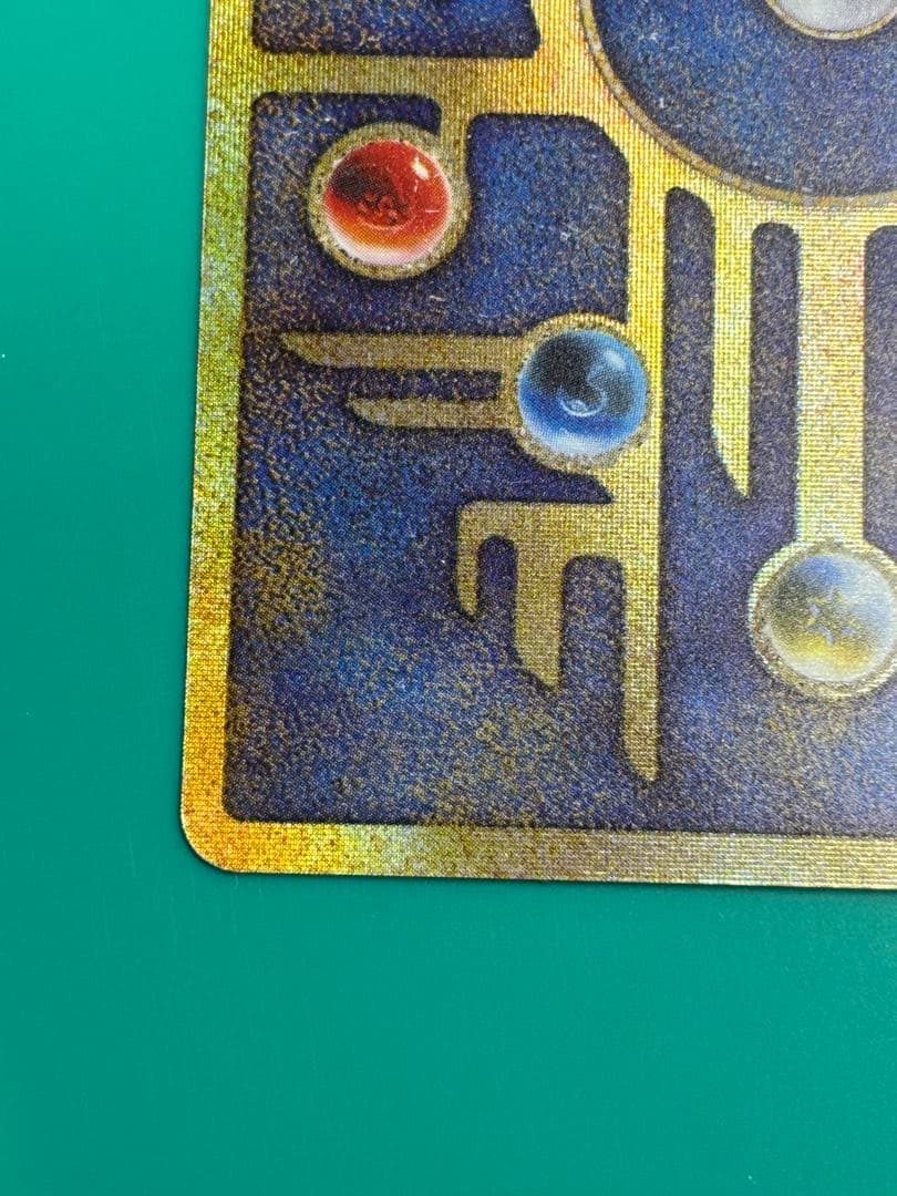 古代ミュウ　エラー版　Nintedo表記　旧裏