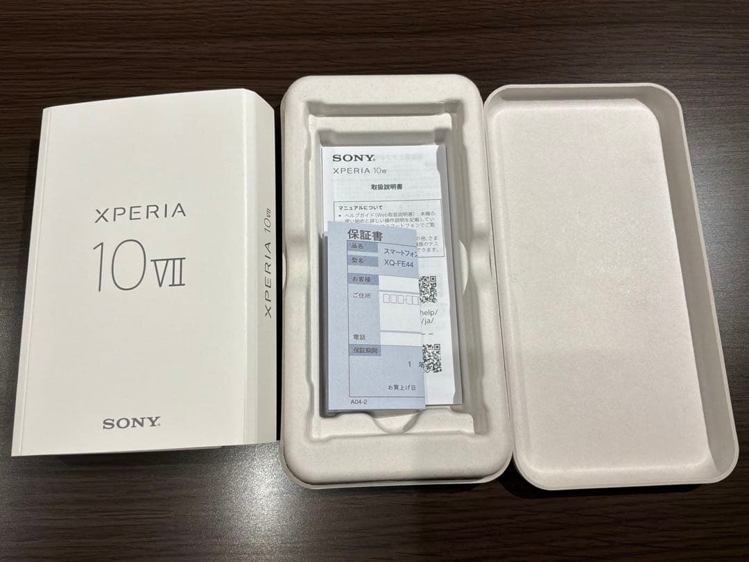 Sony Xperia 10 VII ホワイト