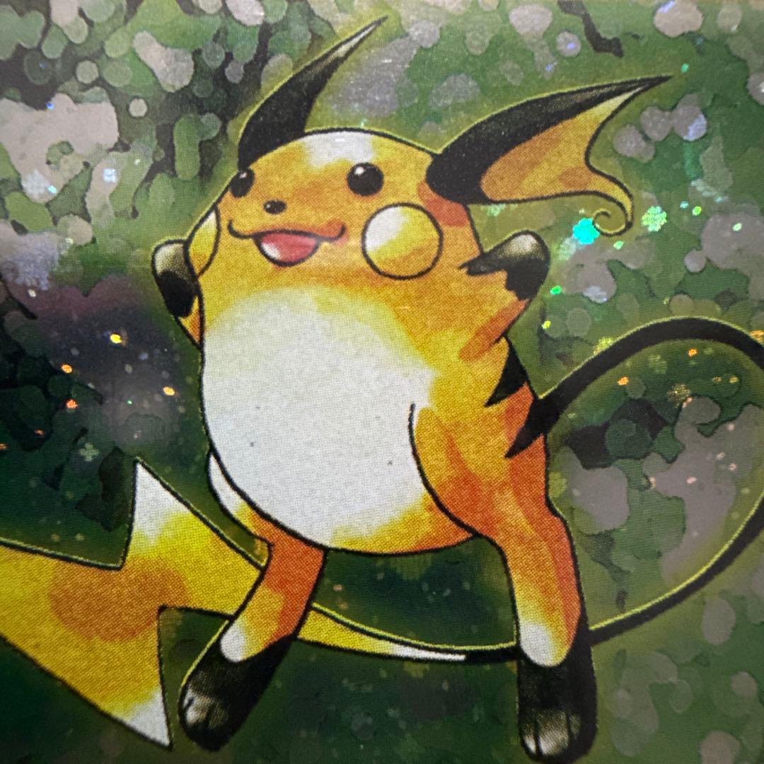 ライチュウ R :1ED CP6 034/087 20th psa10