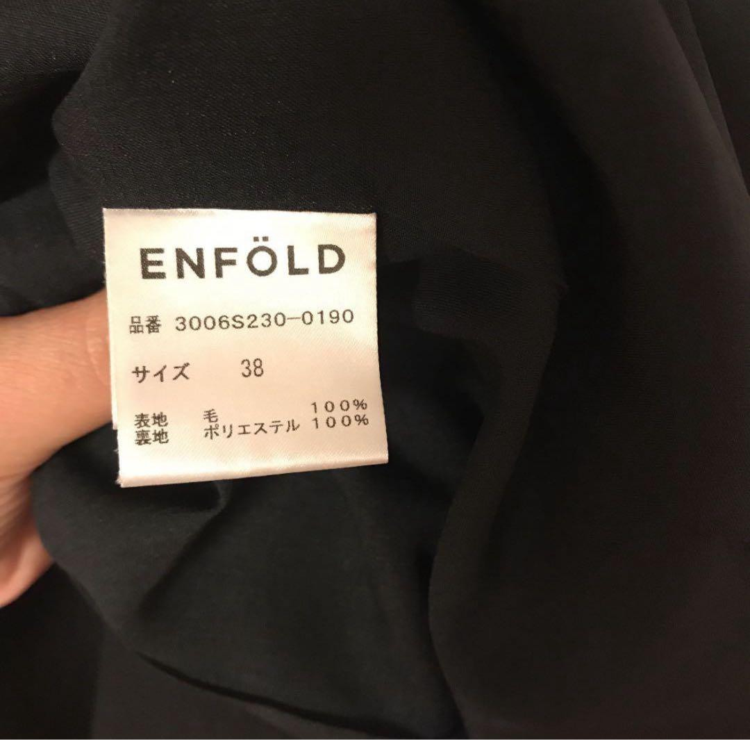 [試着のみ・タグ無し] ENFOLD ジャケット
