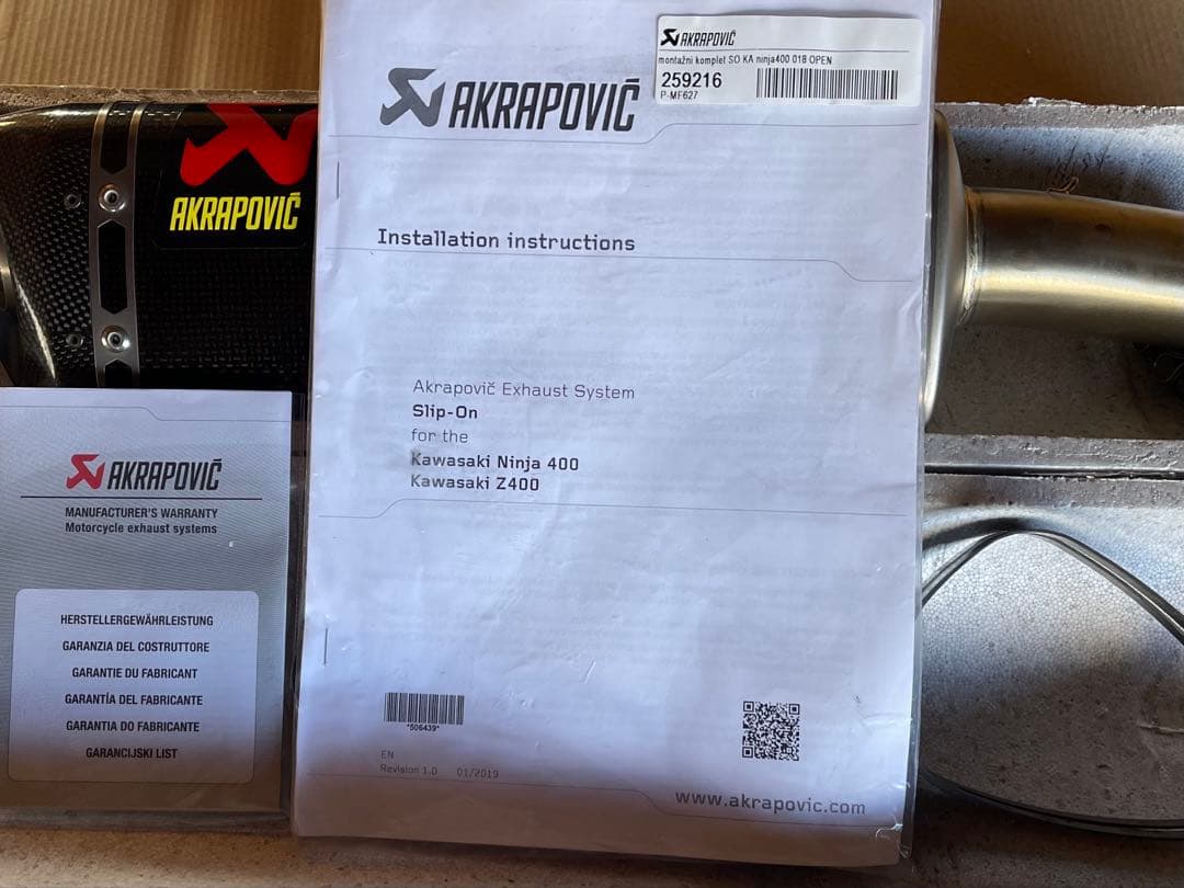 AKRAPOVIC アクラポビッチ S-K4SO6-APC