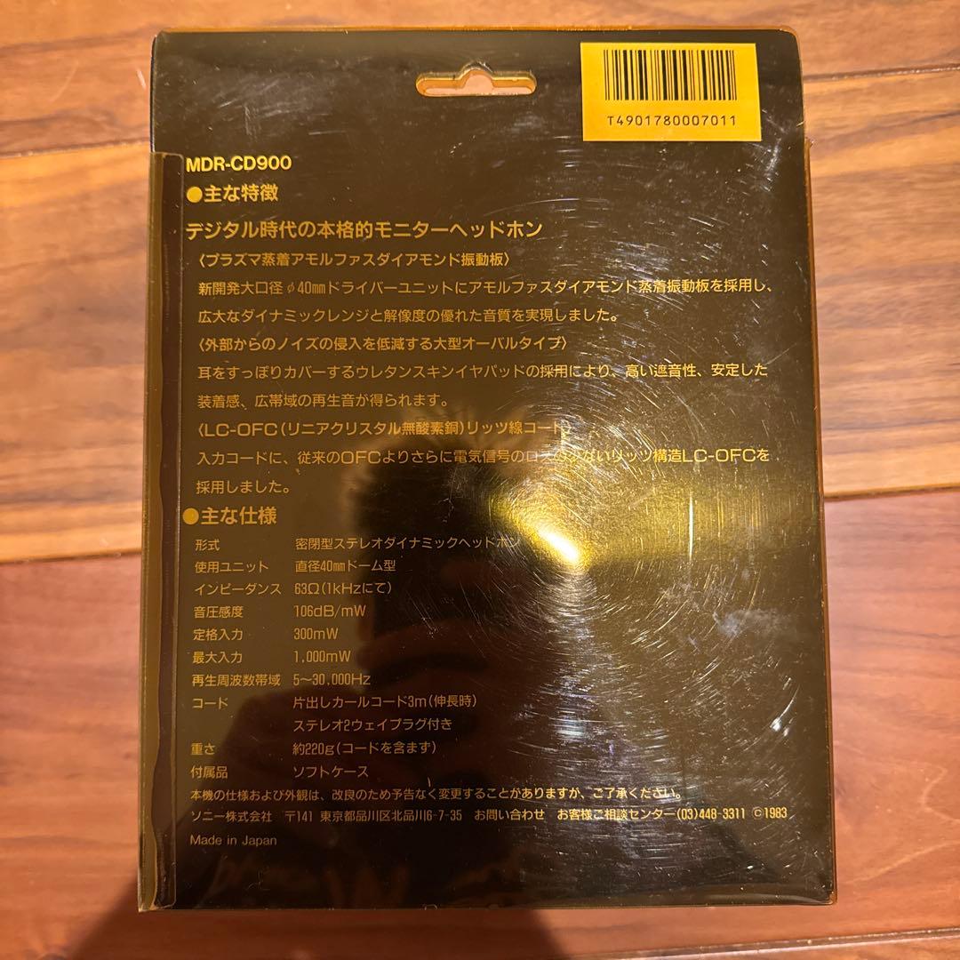 SONY MDR-CD900 モニターヘッドフォン