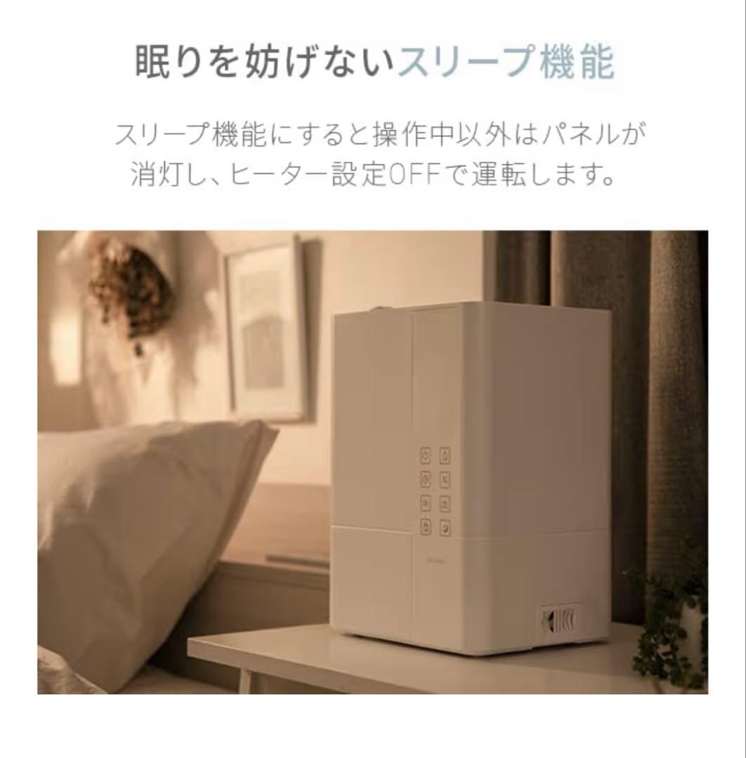 大容量 6.5L UV除菌機能付き ハイブリッド式加湿器 アロマ対応 ホワイト