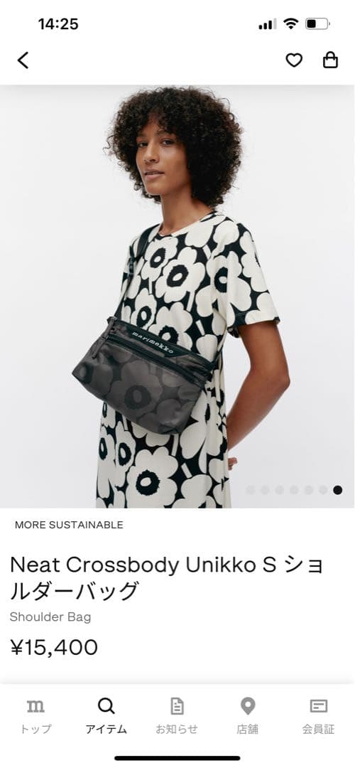 マリメッコ Unikko S ショルダーバッグ