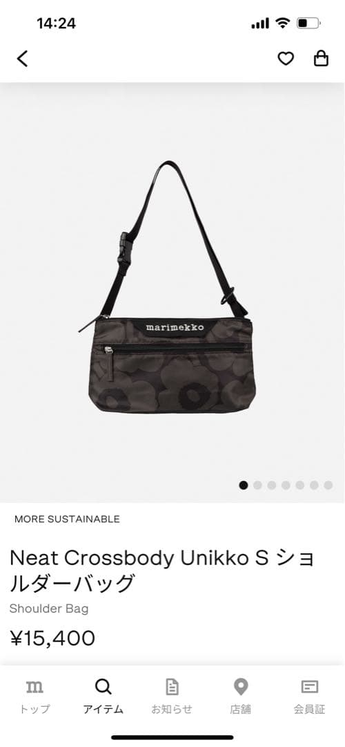 マリメッコ Unikko S ショルダーバッグ