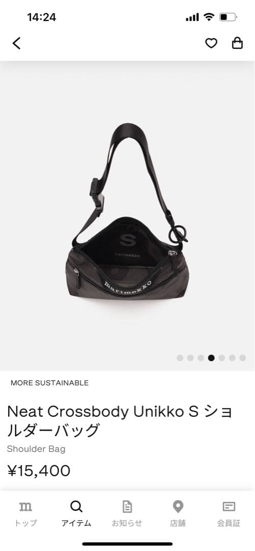 マリメッコ Unikko S ショルダーバッグ