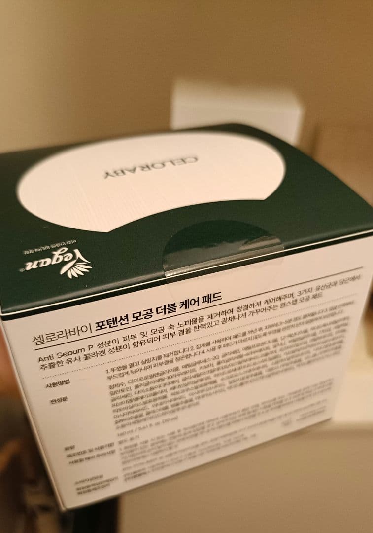 セロラバイ ペンタショット 美顔器