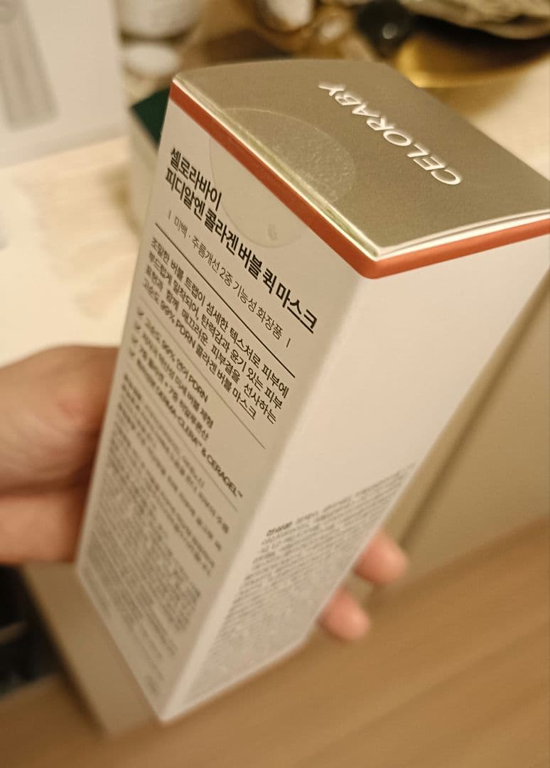 セロラバイ ペンタショット 美顔器