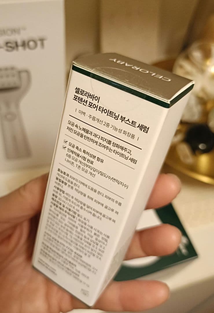 セロラバイ ペンタショット 美顔器