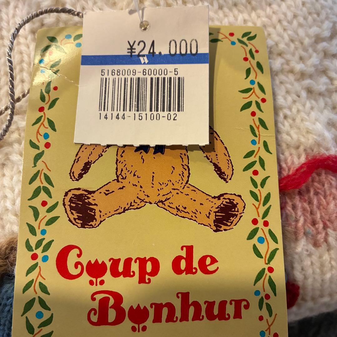 ヴィンテージ ポンポンニット カーディガン 刺繍 80年代