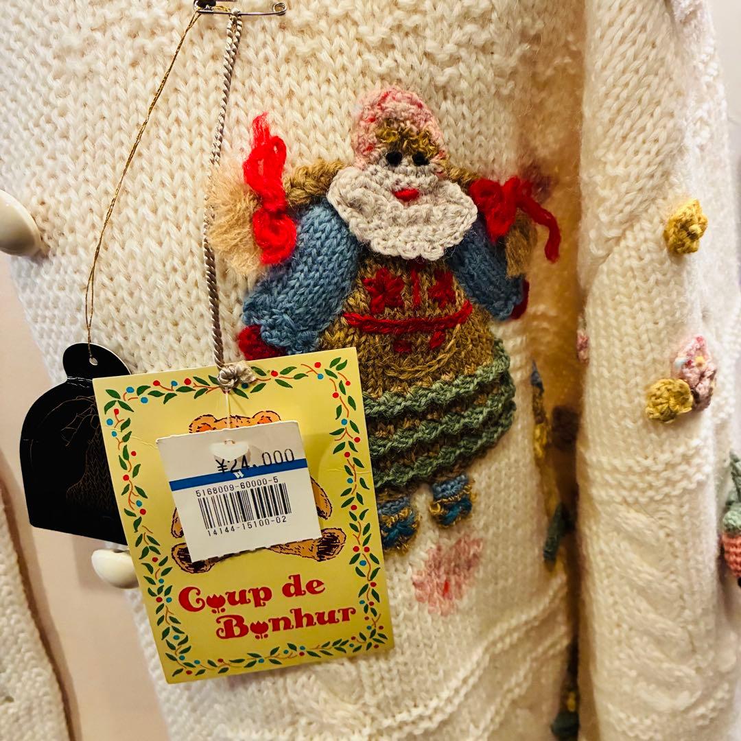 ヴィンテージ ポンポンニット カーディガン 刺繍 80年代