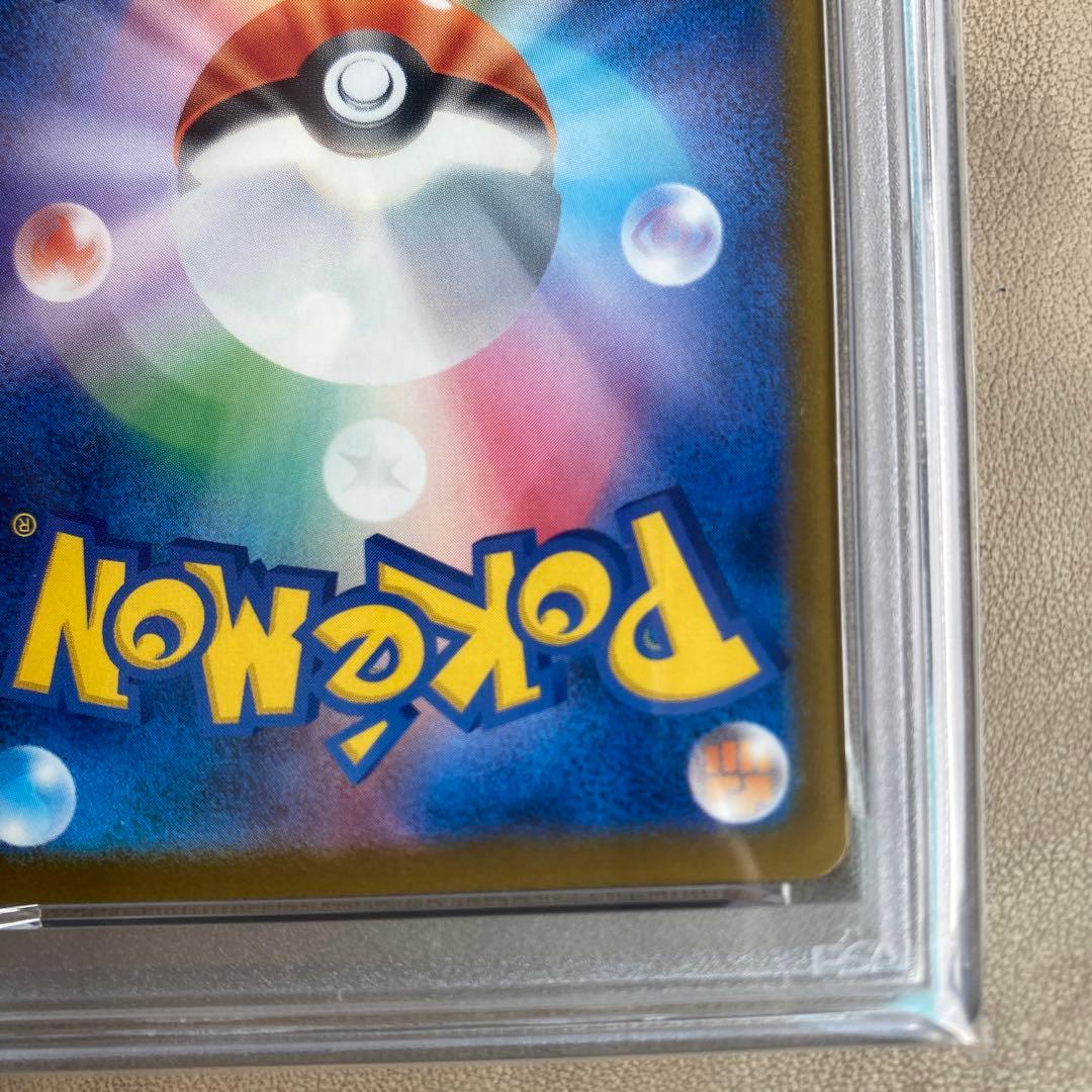 【PSA10】ピカチュウ イラストレーションコンテスト 2024