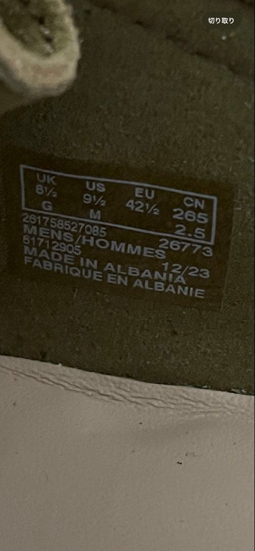 新品　CLARKS ORIGINALS ワラビー